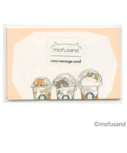 アクティブコーポレーション　モフサンドミニメッセージカード　F06－ANC－39　宇宙服　8枚入り