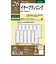 【2026年1月始まり】　レイメイ藤井　ダ・ヴィンチ（Davinci）　ミニ6　イヤープランニング　DPR2641