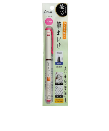 パイロット（PILOT）　筆ペン　筆まかせ　EF　ピンク