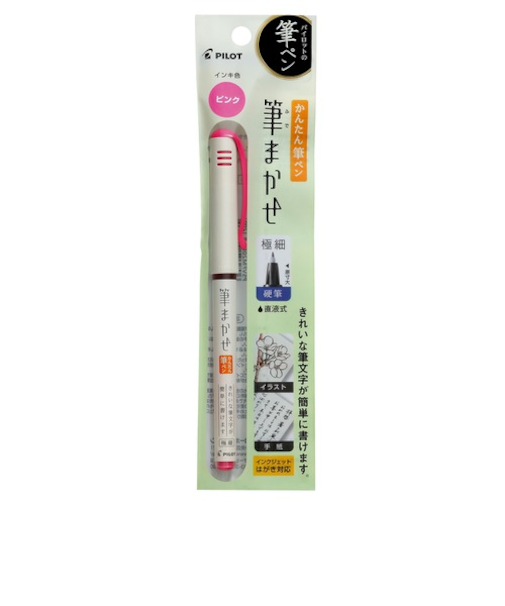 パイロット（PILOT）　筆ペン　筆まかせ　EF　ピンク