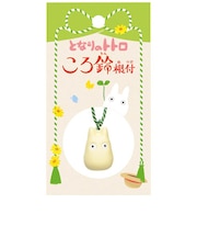 エンスカイ　ころ鈴根付　となりのトトロ　小トトロ