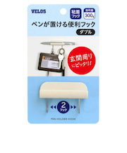 べロス(VELOS) ペンホルダーフック ダブル 2フック PHH-602