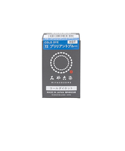 みやこ染　コールダイホット　72　ブリリアントブルー　20g