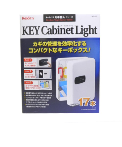 ケイデン　キーキャビネットライト　KCLー17　マットホワイト