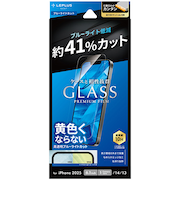 【iPhone16e／14／13】　ルプラスネクスト（LEPLUS　NEXT）　ガラスフィルム　「GLASS　PREMIUM　FILM　Lite」　ブルーライト