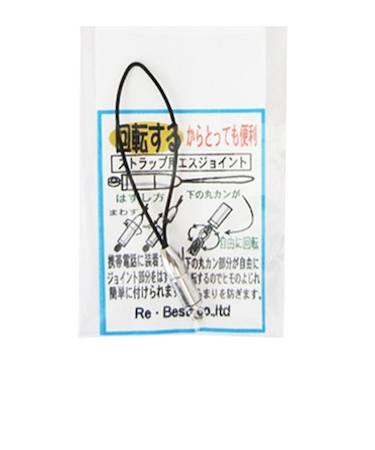 ストラップエスジョイントR