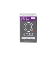 みやこ染　コールダイホット　73　パープル　20g