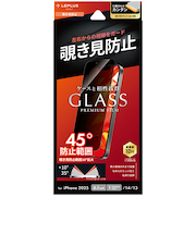 【iPhone16e／14／13】　ルプラスネクスト（LEPLUS　NEXT）　ガラスフィルム　「GLASS　PREMIUM　FILM　Lite」　覗き見防止1