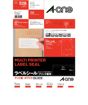 エーワン　ラベルシール　プリンタ兼用　A4　24面　上下余白付　72324　マット紙　ホワイト　22シート入