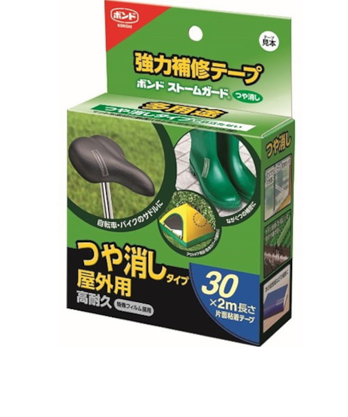 コニシ　ストームガード　つや消し　30　30mm×2m