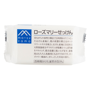 松山油脂　Mマーク　ローズマリーせっけん　100g