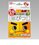 レック　１年米びつくん　S－123