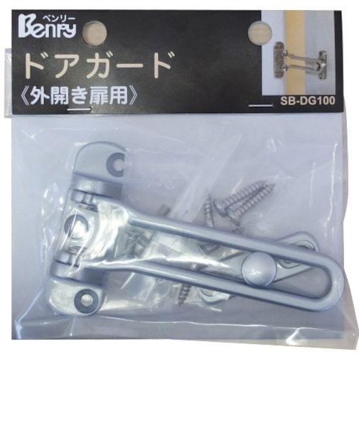 ベンリー　ドアガード　外開き扉用　シルバー