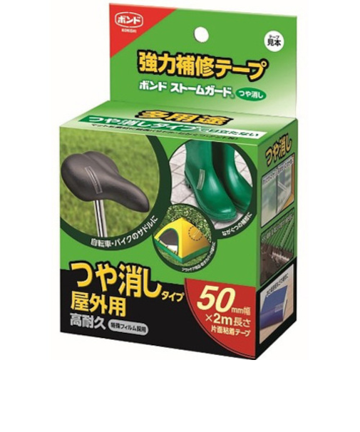 コニシ　ストームガード　つや消し　50　50mm×2m