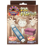 ディーピーグループ（DP　GROUP）　今日からマジシャン　2つのダイストリック
