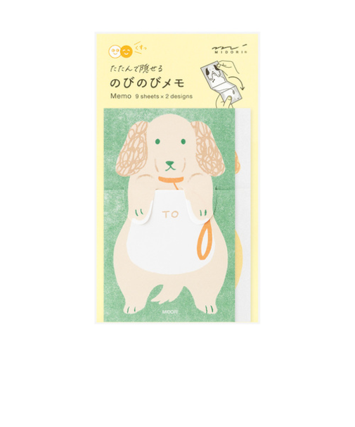 【お買い得】　ミドリ（MIDORI）　メモ　のびのび　11823006　イヌ柄