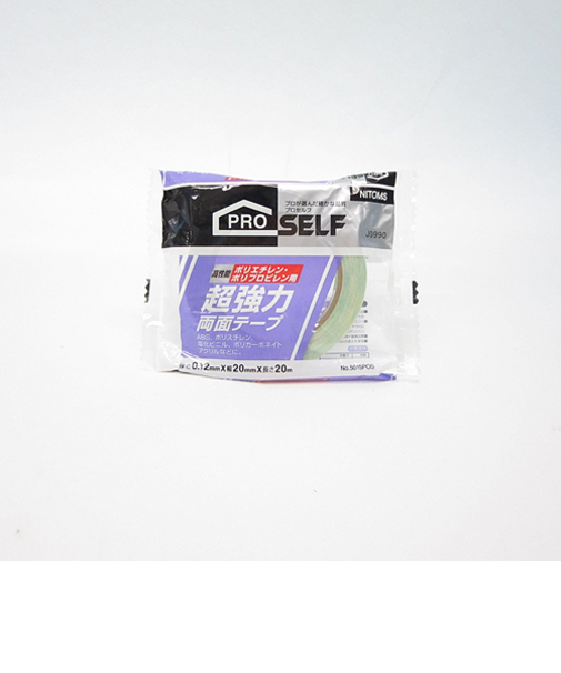 日東　PE・PP用両面　20X20M＃5015