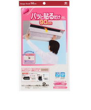 東洋アルミ　パッと貼るだけ深型用フィルター　大型90cm　2枚入