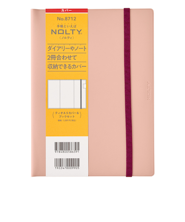 ノルティ（NOLTY）　ティオ　カバー＆ブックセット　A5　8712　ピンク