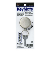 ハイマウント　キーメイト　ステンレス