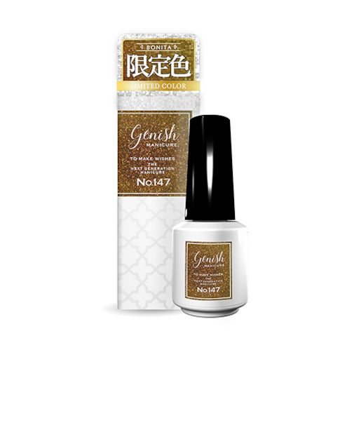ジーニッシュ　マニキュア　147　ボニータ　8mL