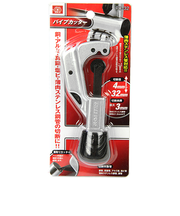 SK11　パイプカッター　PC-32