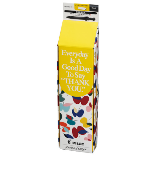 パイロット（PILOT）　レグノ2＋1　ギフトB　BKHLE7GS23B　ブラック