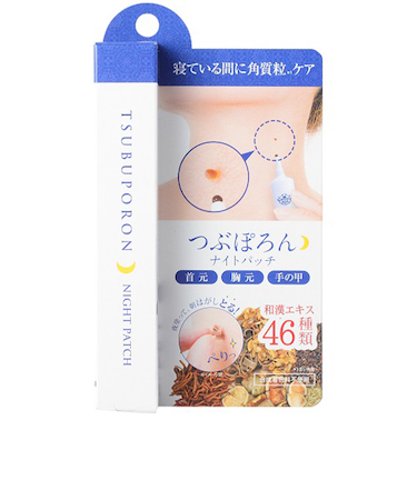 つぶぽろん　ナイトパッチ　20g
