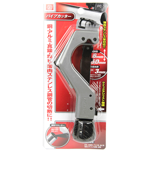 SK11　パイプカッター　PC-50