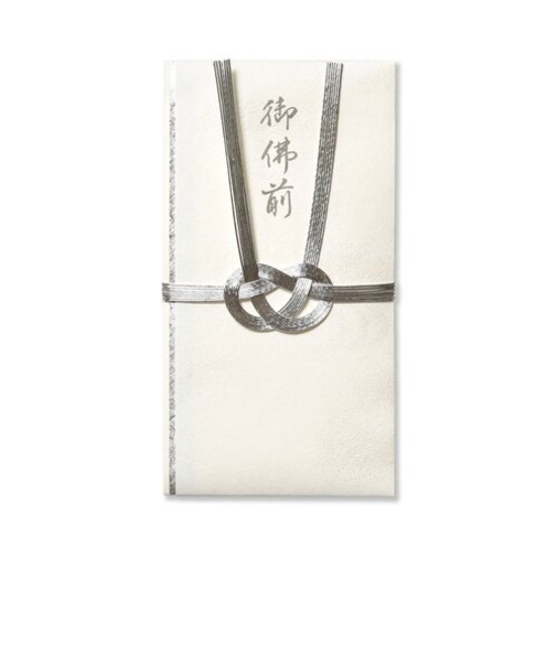 G.C.PRESS　不祝儀袋　御佛前　041－87　天穹　双銀水引