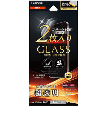 【iPhone16e／14／13】　ルプラスネクスト（LEPLUS　NEXT）　ガラスフィルム　「GLASS　PREMIUM　FILM」　2枚入り　超透明