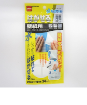 ニトムズ はがせる両面接着シート T-3970 壁紙用