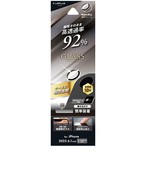 【iPhone16e】　ルプラスネクスト（LEPLUS　NEXT）　レンズ保護ガラスフィルム　「GLASS　PREMIUM　FILM」　高透過