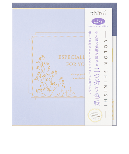 ミドリ（MIDORI）　カラー色紙　S　シール・封筒付　33276006　かすみ草柄