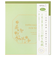 ミドリ（MIDORI）　カラー色紙　S　シール・封筒付　33275006　クローバー柄