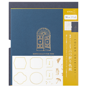 ミドリ（MIDORI）　カラー色紙　シール・スリーブケース付　33277006　扉　紺