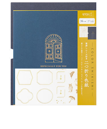 ミドリ（MIDORI）　カラー色紙　シール・スリーブケース付　33277006　扉　紺