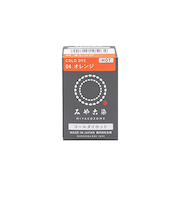 みやこ染　コールダイホット　04　オレンジ　20g