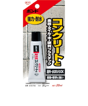 コニシ　高性能コンクリート用20ml