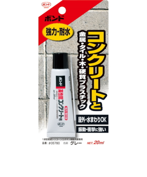 コニシ　高性能コンクリート用20ml