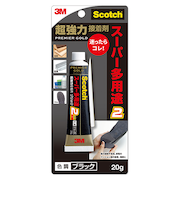 スコッチ プレミアゴールド スーパー多用途2 超強力接着剤 ブラック20g