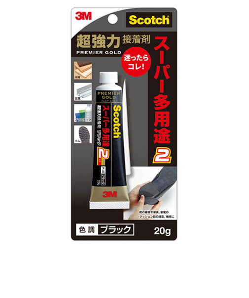 スコッチ　プレミアゴールド　スーパー多用途2　超強力接着剤　ブラック20g