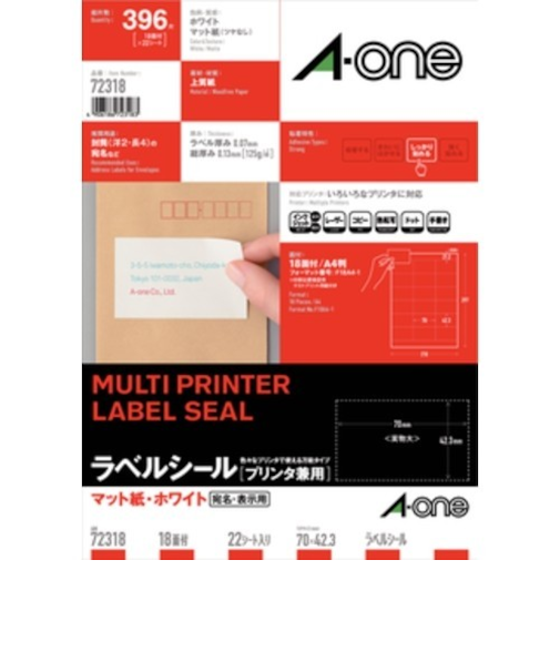 エーワン（A-one）　プリンタ用紙ラベル　72318　18面　72318