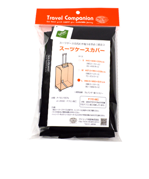 ソロ・ツーリスト　Nスーツケースカバー　Lサイズ　NSC－L　ブラック