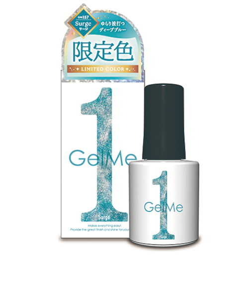 ジェルミーワン　157　サージ　10mL