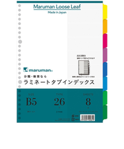 マルマン（maruman）　ラミネートタブインデックス　B5　26穴　8山　LT5008