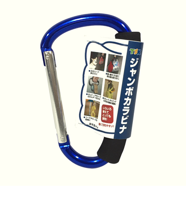 TSK　ジャンボカラビナ（大）　Z－14　ブルー