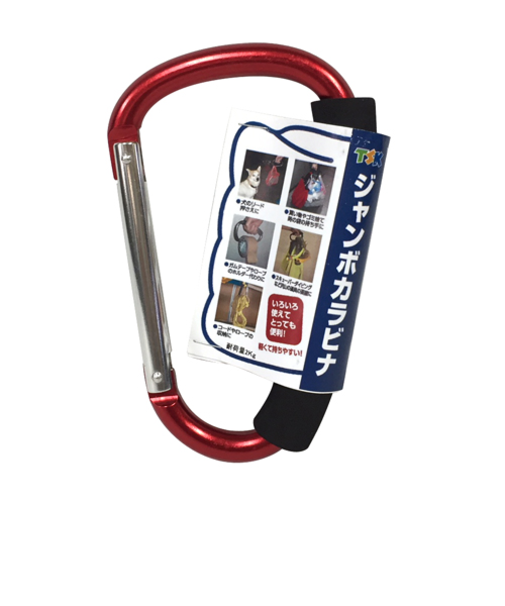 TSK　ジャンボカラビナ（大）　Z－14　レッド