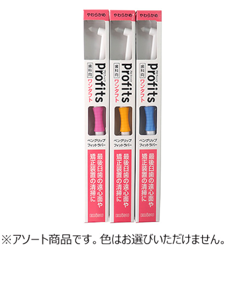 エビス　プロフィッツK10　やわらかめ　BK‐10S