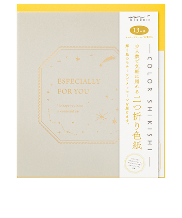 ミドリ（MIDORI）　カラー色紙　S　シール・封筒付　33274006　星柄